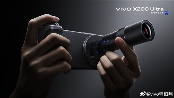 終極演唱會(huì)神器！vivo X200 Ultra長焦增距鏡影像套裝今日開售：1699元