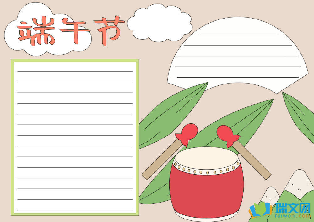二年級端午節(jié)手抄報（精選8張）