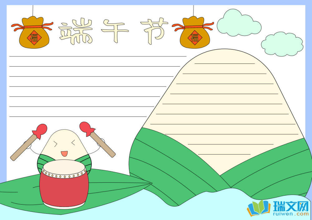 二年級端午節(jié)手抄報（精選8張）