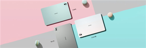 1499元起！榮耀平板10發(fā)布：榮耀首款類紙柔光屏