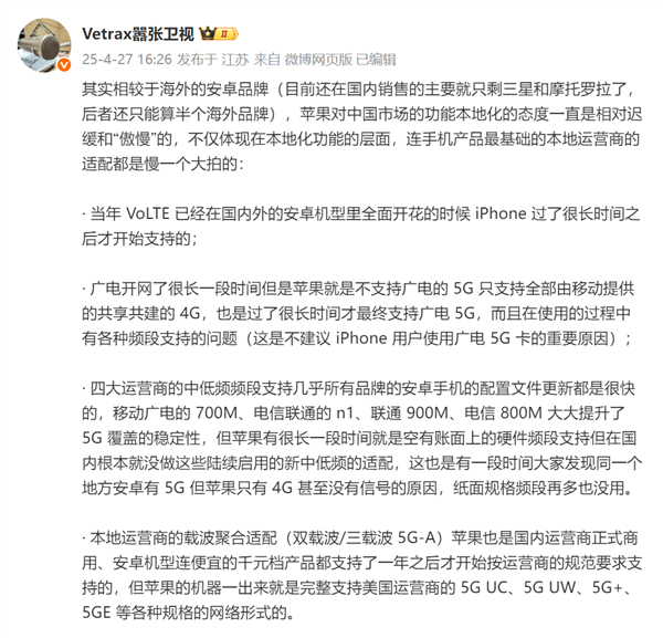 iPhone入華16年還沒(méi)有調(diào)休鬧鐘 而且以后可能更沒(méi)戲了