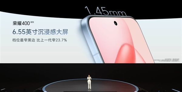 榮耀400 Pro發(fā)布：2億超清主攝+滿血驍龍8 Gen3 2899元起