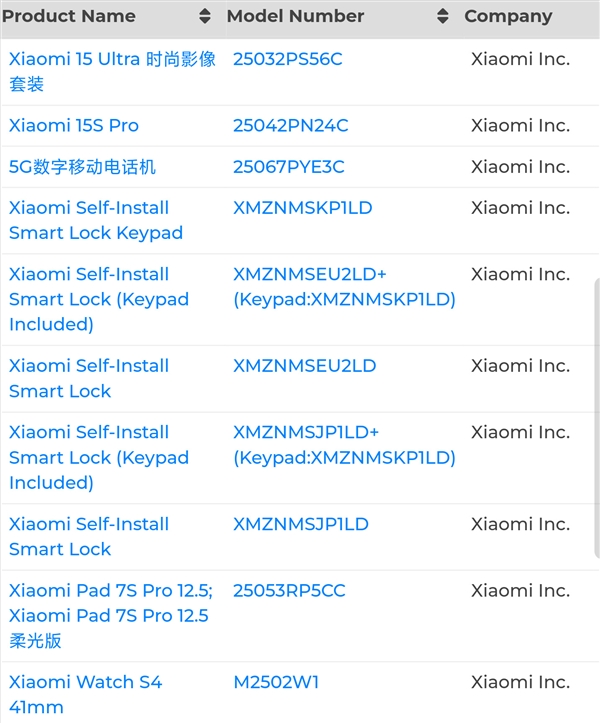 小米平板7S Pro獲認(rèn)證：12.5英寸LCD+玄戒O1