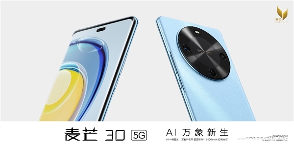 中國電信麥芒40首曝：2000元檔普及天通衛(wèi)星通話