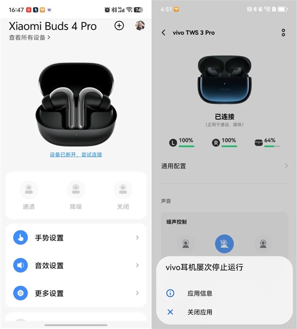 拒絕加入蘋果、華為、小米、OV的設(shè)備全家桶 體驗會更好嗎