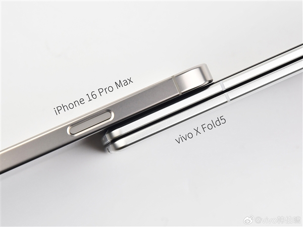 vivo X Fold5真機(jī)照出爐：折疊態(tài)厚度接近iPhone 16 Pro Max