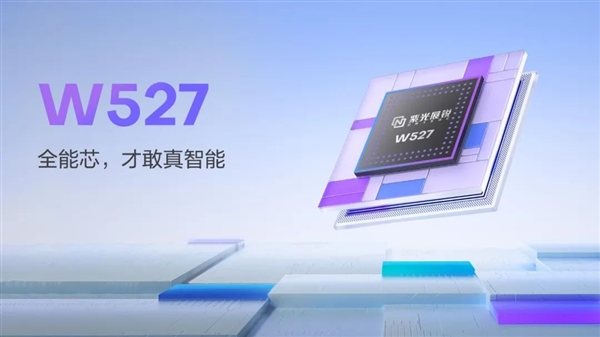 性能碾壓競品！紫光展銳W527穿戴芯片發(fā)布：12nm工藝、支持4G