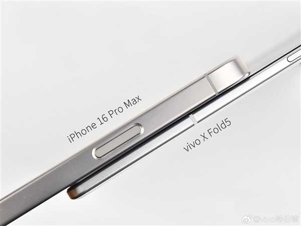 vivo X Fold5真機(jī)照出爐：折疊態(tài)厚度接近iPhone 16 Pro Max