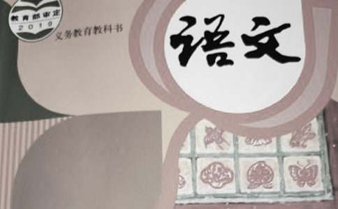 語文園地七的教學(xué)反思精品[15篇]