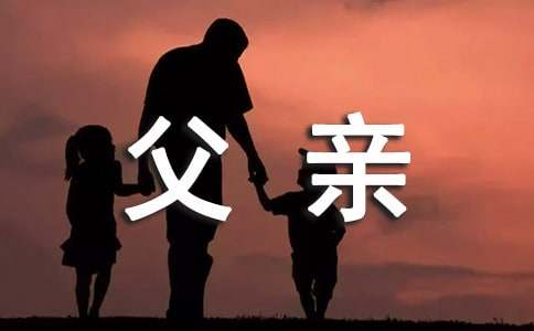 父親70大壽邀請函