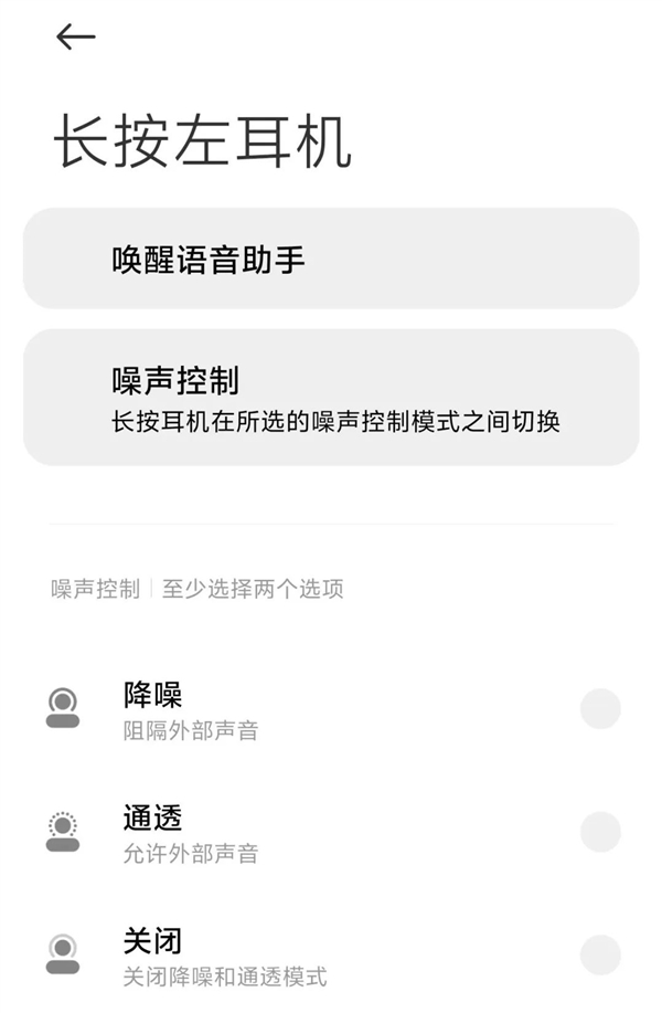 拒絕加入蘋果、華為、小米、OV的設(shè)備全家桶 體驗會更好嗎
