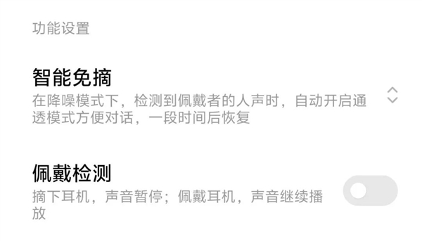 拒絕加入蘋果、華為、小米、OV的設(shè)備全家桶 體驗會更好嗎