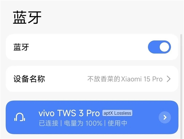 拒絕加入蘋果、華為、小米、OV的設(shè)備全家桶 體驗會更好嗎