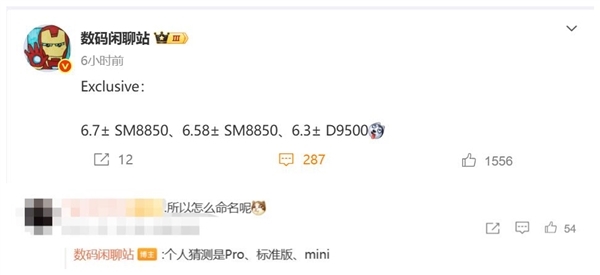 強直屏標準版！榮耀Magic8用上潛望長焦