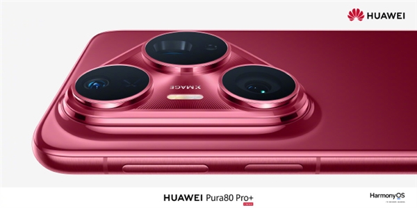 華為官宣Pura 80 Pro/Pro+開啟預(yù)約！外觀首次亮相：超大三角鏡頭模組