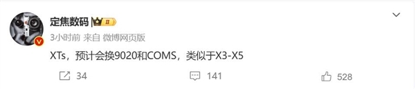 領(lǐng)先蘋(píng)果iPhone 17 Air！華為Mate XTs三折疊將國(guó)內(nèi)首發(fā)eSIM