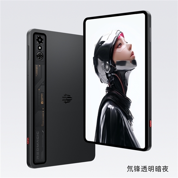 紅魔電競平板3 Pro支持網(wǎng)絡(luò)共享：直接用手機(jī)網(wǎng)絡(luò) 出門也能打