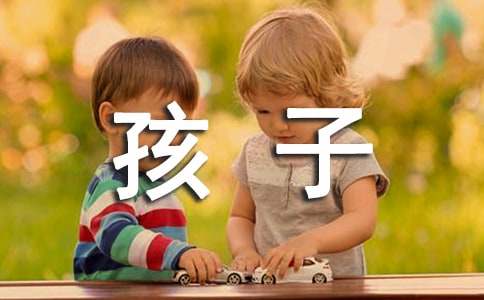雪孩子續(xù)寫二年級