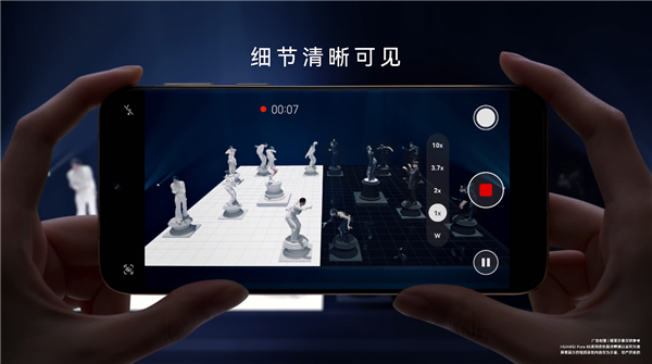 首發(fā)國(guó)產(chǎn)一英寸！華為預(yù)熱Pura 80：新一代夜視儀來(lái)了