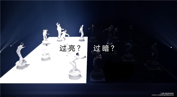 首發(fā)國(guó)產(chǎn)一英寸！華為預(yù)熱Pura 80：新一代夜視儀來(lái)了