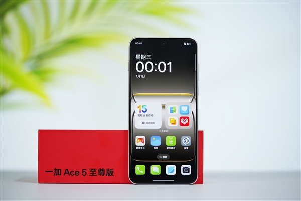 性能強天璣手機！一加Ace 5至尊版圖賞