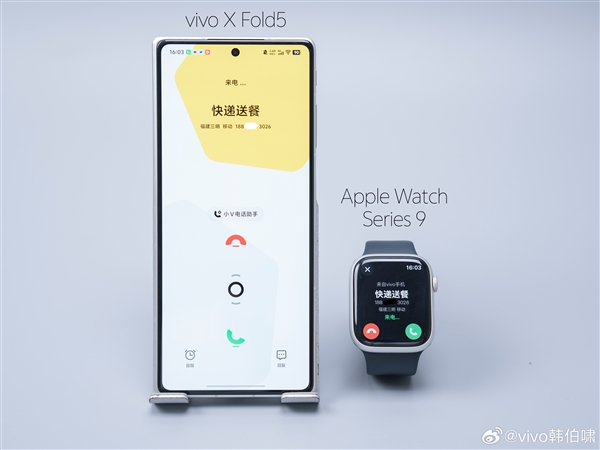 安卓史上第一次！vivo X Fold5能連接Apple Watch了