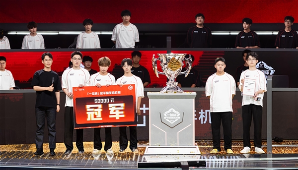 打造高校電競標(biāo)桿 一加杯和平精英高校賽總決賽燃情收官