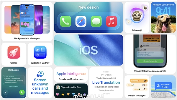 iOS 7后大變革！蘋果iOS 26發(fā)布：全局液態(tài)玻璃、AI無處不在