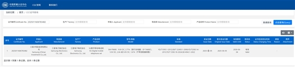 華為Mate XT唯一對(duì)手！三星首款三折疊即將量產(chǎn)：售價(jià)超2萬(wàn)