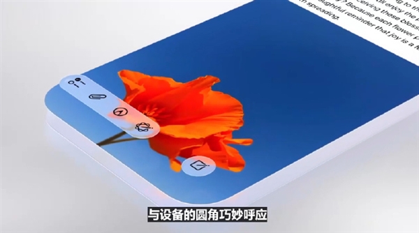 iOS 7后大變革！蘋果iOS 26發(fā)布：全局液態(tài)玻璃、AI無處不在