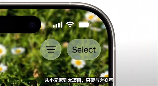 iOS 7后大變革！蘋果iOS 26發(fā)布：全局液態(tài)玻璃、AI無處不在