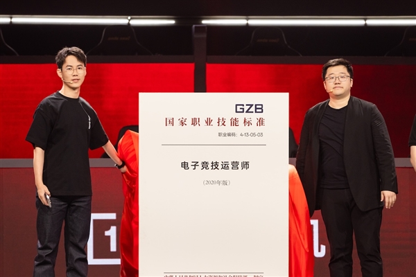 打造高校電競標(biāo)桿 一加杯和平精英高校賽總決賽燃情收官