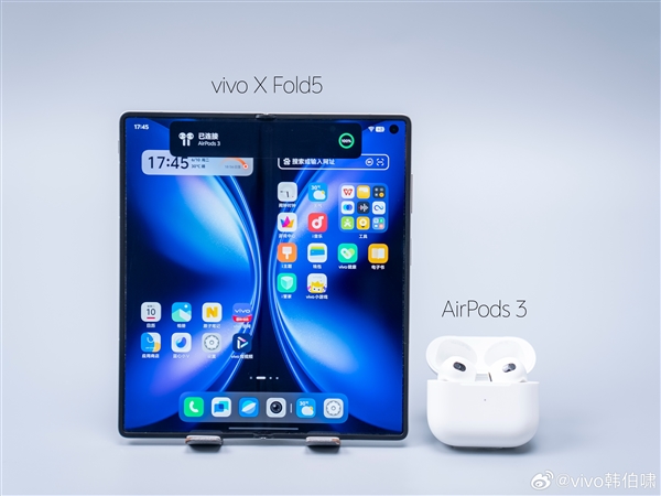 史上輕大折疊！vivo X Fold5真機出爐：三款配色 一眼心動