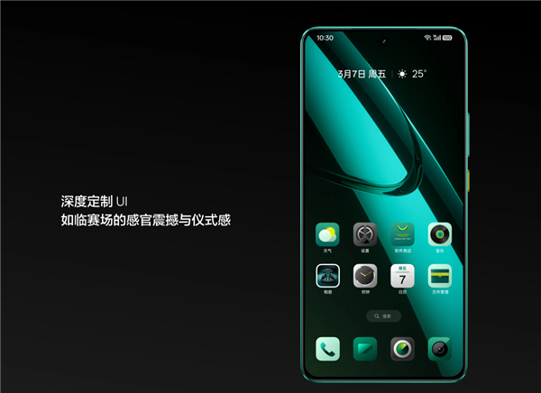 全球首款！真我GT7阿斯頓馬丁F1限量版開售：4299元