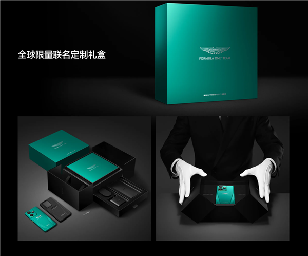 全球首款！真我GT7阿斯頓馬丁F1限量版開售：4299元