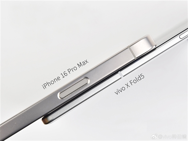vivo X Fold5定檔6月25日發(fā)布：全球首款輕薄三防折疊屏