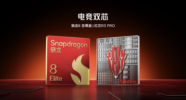小尺寸天花板被捅穿！紅魔電競平板3 PRO續(xù)航、性能、手感全面突破