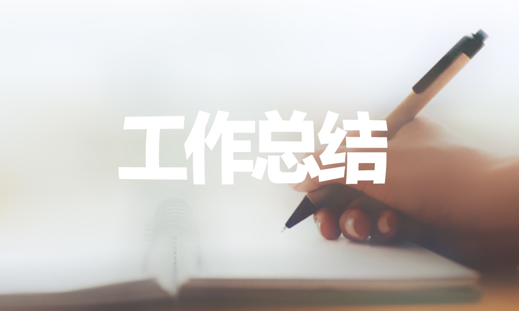 2025小學(xué)教師教學(xué)年度工作總結(jié)