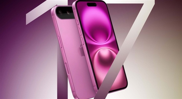 iPhone 17系列值不值得等三個(gè)月：所有爆料信息都在這了