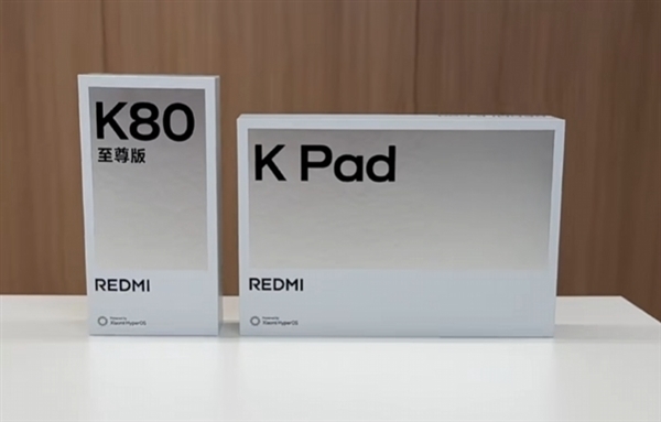 REDMI K80至尊版/K Pad官宣發(fā)布時間：月底見！