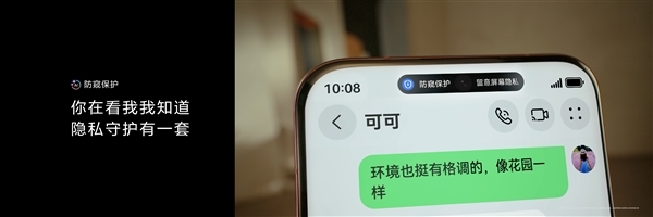 華為Pura 80系列開售熱度空前！華為何剛空降門店直播 揭秘移動影像王者歸來背后的實力