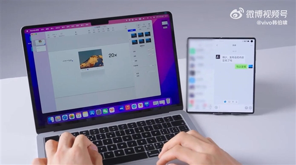 vivo X Fold5能遠(yuǎn)控PC：把Mac裝進(jìn)手機(jī)里