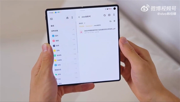 vivo X Fold5能遠(yuǎn)控PC：把Mac裝進(jìn)手機(jī)里
