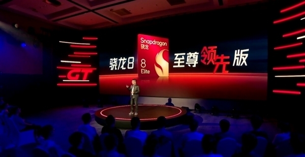 折疊屏性能天花板！榮耀Magic V5定檔：7月2日見