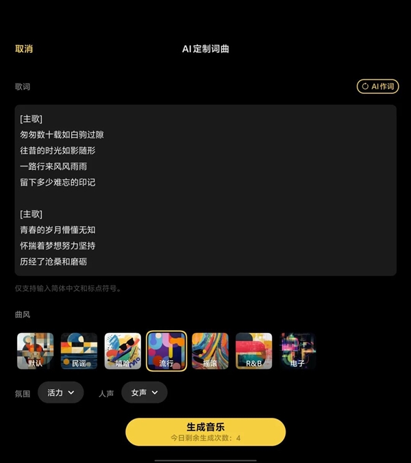 iPhone黨等不來(lái)的AI 為啥安卓早早就用上了