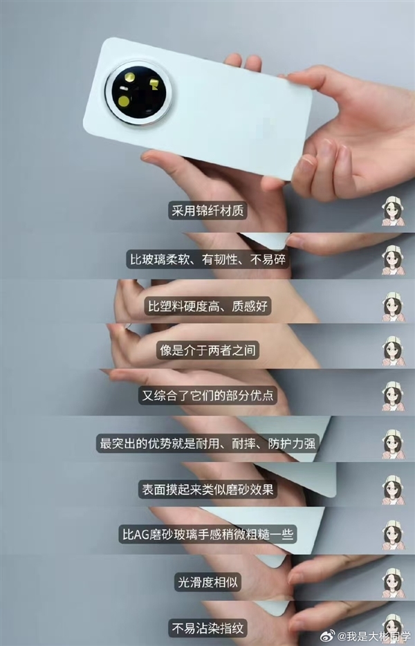 手機(jī)之家向小米道歉：將K80至尊版玻纖后殼當(dāng)塑料 發(fā)布大量不實(shí)評(píng)價(jià)