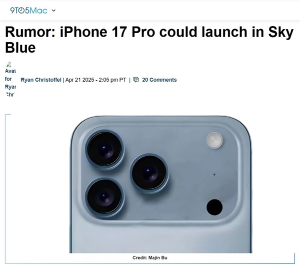 iPhone 17 Pro堆料十足：長(zhǎng)期被詬病的散熱短板這次補(bǔ)齊了