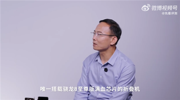 輕薄、性能全都要！榮耀高管自信放話：Magic V5稱(chēng)得起機(jī)皇稱(chēng)號(hào)