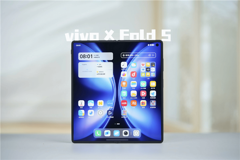 217克全球輕折疊屏！vivo X Fold5全面評測：蘋果雙機黨的全能搭子