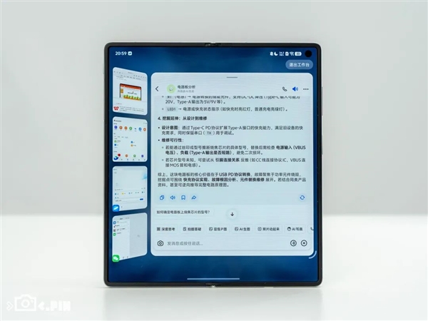 vivo剛出的這臺折疊屏 我愿稱它為“蘋果佳搭子”